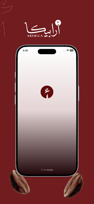 Arabica Rewards Screenshot 0