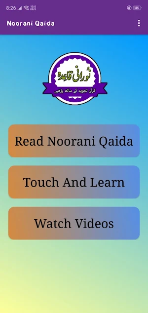 Noorani Qaidah Screenshot 1