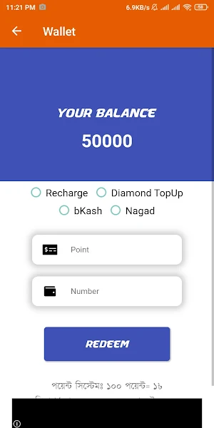 WayToEarn Screenshot 3