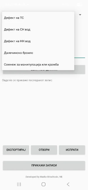 NetSpot Screenshot 0