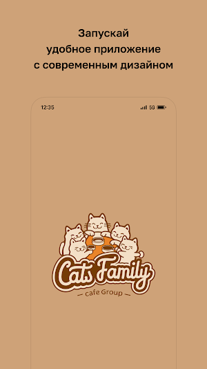 Коты Family Screenshot 0