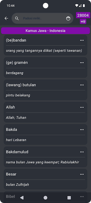 Sasra Sastra Jawa Screenshot 1