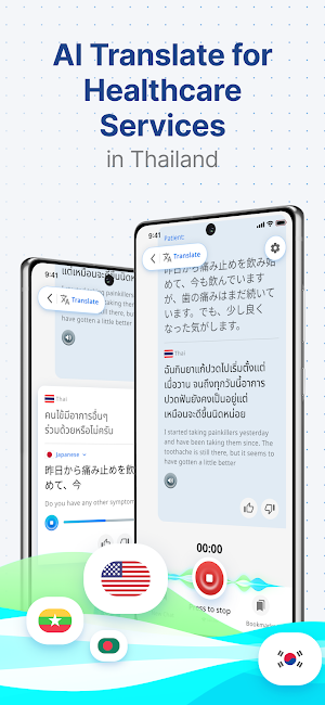 Cariva AI Translator Screenshot 0