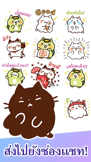 Thai Stickers Cat ghost Screenshot 3