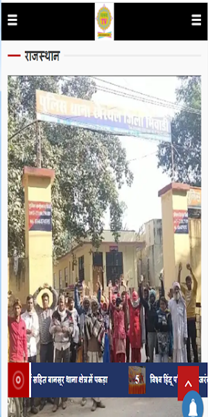 Matsya TV Screenshot 2