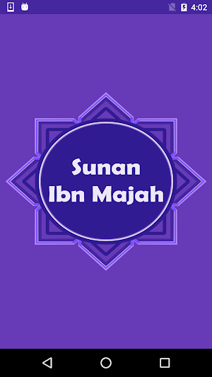 Sunan Ibn Majah سنن ابن ماجه Screenshot 0