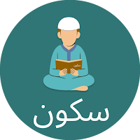 Sukoon : An Islamic App