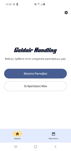 Goldair Handling Booking AIA Screenshot 0