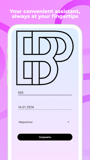 BizCostPlanner Screenshot 1