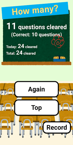 Dash!! Addition Screenshot 2