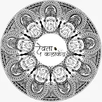 Devta