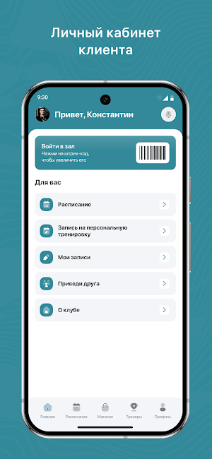 Vine Studio Screenshot 1