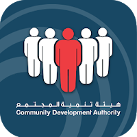 Dubai Volunteer