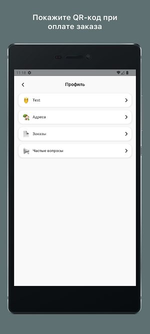 Кофейня Территория цветов Screenshot 1