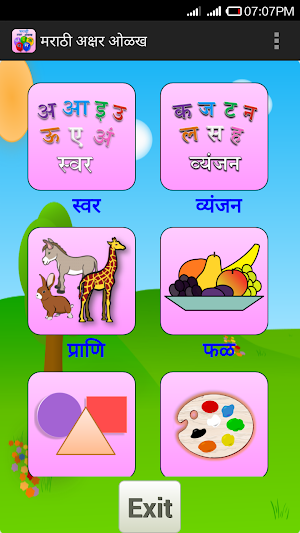 Marathi Alphabet Screenshot 0