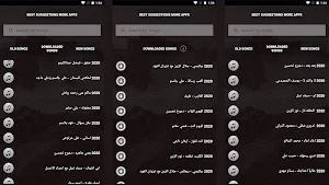 اغاني عراقية بالكلمات 2021 بدون نت 500 اغنية واكثر Screenshot 3