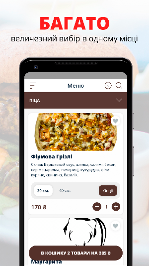 Grizzly Eats | Ужгород Screenshot 0