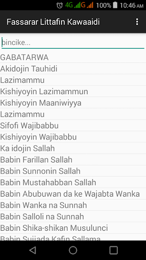 FASSARAR LITTAFIN KAWA-IDI Screenshot 0