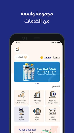 Qarah Screenshot 1