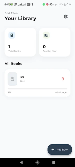 Nordic Book Vault Screenshot 0