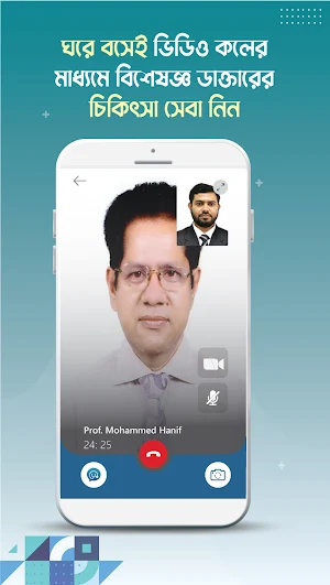 Health 360 Screenshot 3