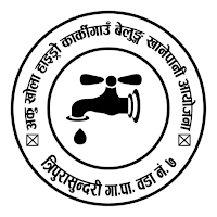 Aku Khola Hydro Khanepani