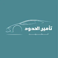 Kuwait Border Insurance