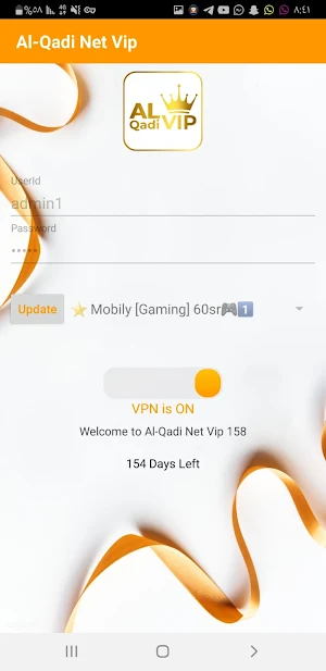 Al-Qadi Net Vip Screenshot 3