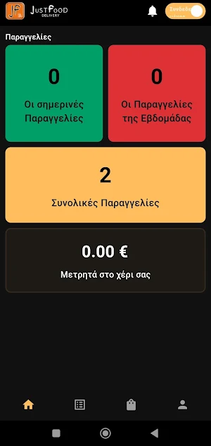 JustFood Delivery Man Screenshot 2
