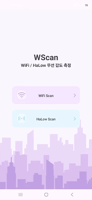 Systembase WScan Screenshot 0