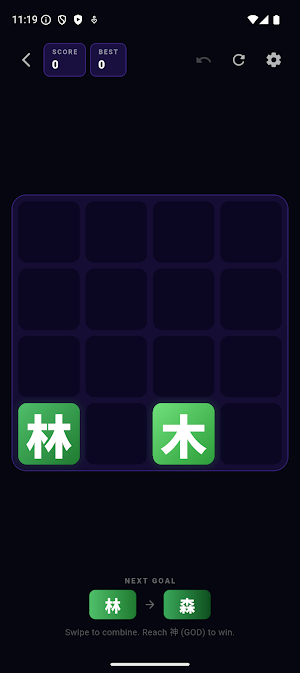 Kanji Merge Screenshot 1