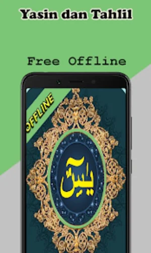 Doa Yasin dan Tahlil Offline Screenshot 0