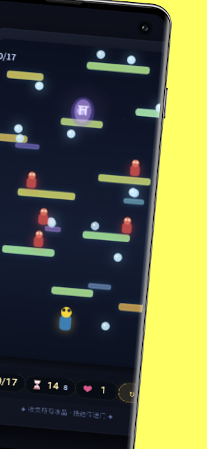 Crystal Rift Runner Screenshot 3