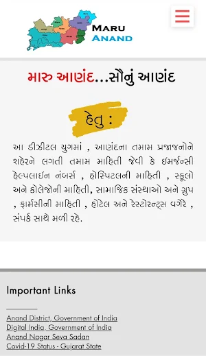 Maru Anand Screenshot 3