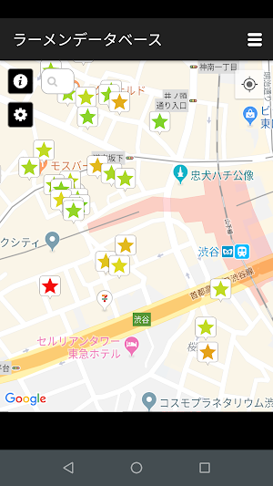 ラーメンデータベース Screenshot 0