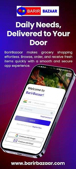 BarirBazaar Screenshot 0