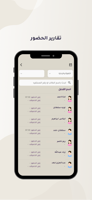 Qudurati Screenshot 2