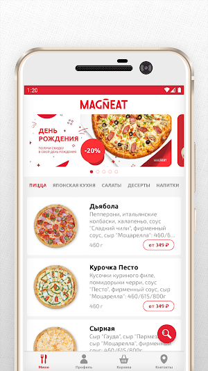 MAGNEAT Screenshot 1