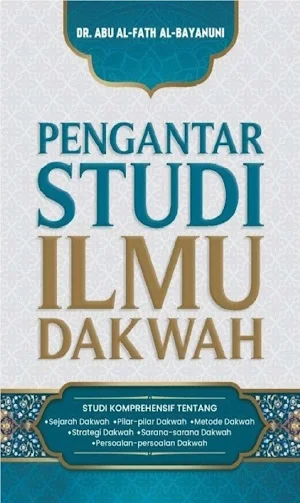 Pengantar Studi Ilmu Dakwah Screenshot 0