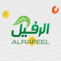 Alrafeel-الرفيل