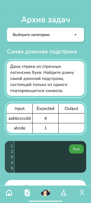 Лавлейс: Наука кода Screenshot 1
