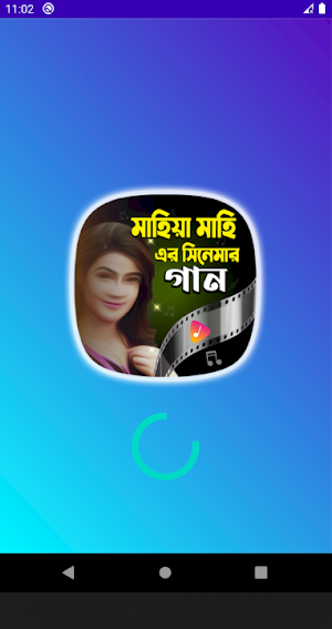 মাহিয়া মাহি এর বাংলা সিনেমার গান – Best of Mahi Screenshot 0