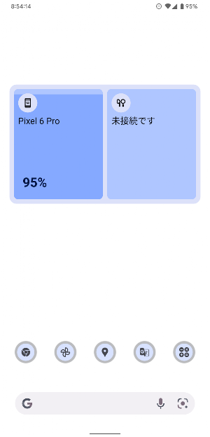 MaterialBatteryWidget 電池ウイジェット Screenshot 0
