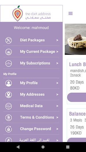 Dietaddress Screenshot 2