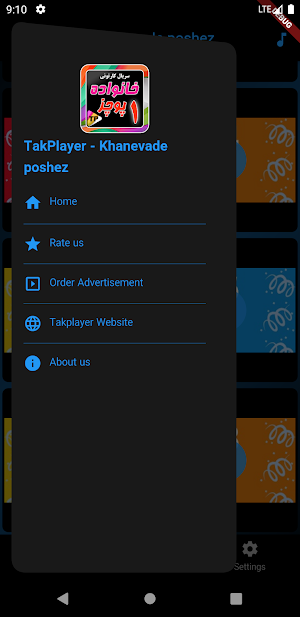 کارتون خانواده پور چزابه دوبله فارسی بدون اینترنت1 Screenshot 1