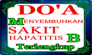 Doa meneyembuhka sakit hepatitis B Baru Rilis Screenshot 1