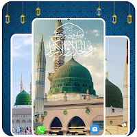 Madina Wallpaper Full HD