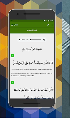 Surah Al Mulk Screenshot 1
