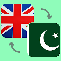 English - Urdu Translator