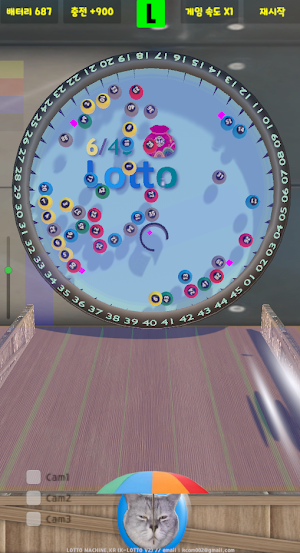 LOTTO2 KR, 로또머신 Screenshot 1